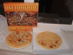 Настоящие осетинские пироги
