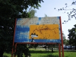 Сараево. Щит олимпиады 84