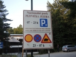 Хорватия. Плитвецкие озера. Осторожно медведи