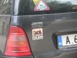 Пропусти мотоциклиста