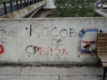 Косовская-Митровица. Северная часть. Косово это Сербия.
