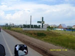 Энгельс