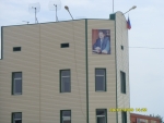 Культ личности