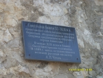 Абхазия. Новый Афон. Крепость