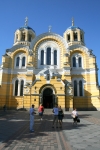 Киев.