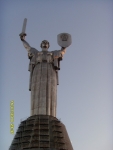 Киев