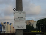 Брест