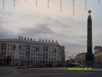 Минск