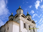 Астраханский кремль