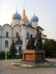 Казань