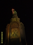Киев
