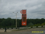 Похолодало