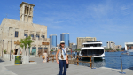 Al Seef
