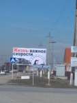 Чечня