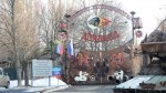 Луганск. База Ночных Волков.