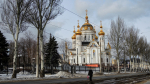 Донецк.