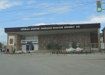 Аральск.