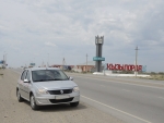 Кызылорда