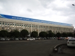 Алматы.