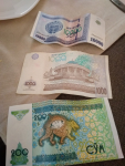 Сумы