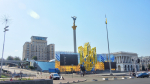 Майдан Незалежности