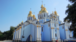 Михайловский Собор
