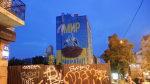Граффити