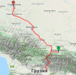 Владикавказ - Цхинвал - Ставрополь