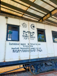 Вагон, где был подписан Карский договор